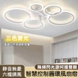 【凱琦家居】新款極簡圓環風扇燈 吸頂吊扇燈 四頭(客廳吸頂燈 臥室風扇燈 110v吸頂燈 現代簡約)