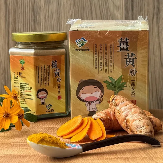 | BALIMAN情報局 【2026】薑黃粉推薦ptt》10款高評價人氣品牌排行榜 | BALIMAN情報局