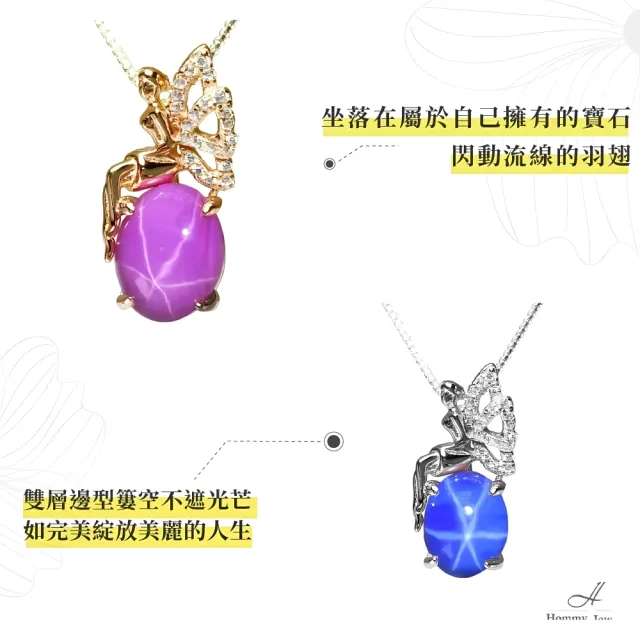 【幸福珠寶】母親節禮物  伊蓮娜小精靈｜ 藍寶石項鍊(法國星鑽 六道星芒 貓眼 8*10mm藍寶石)