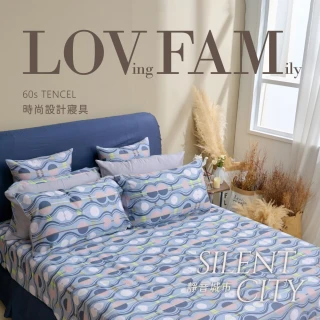 【戀家小舖】60支300織100%天絲床包枕套組-DESIGN-靜音城市(加大)