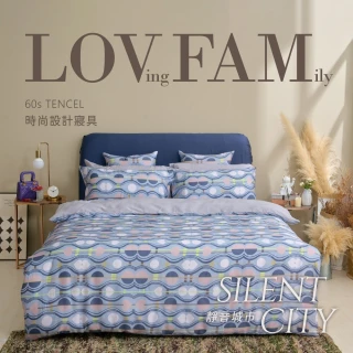 【戀家小舖】60支300織100%天絲兩用被床包枕套組-DESIGN-靜音城市(雙人)