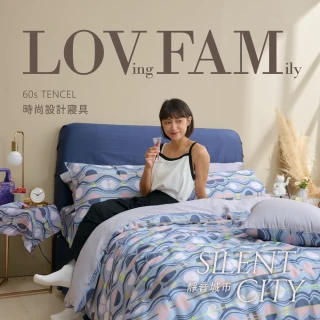【戀家小舖】60支300織100%天絲兩用被床包枕套組-DESIGN-靜音城市(加大)