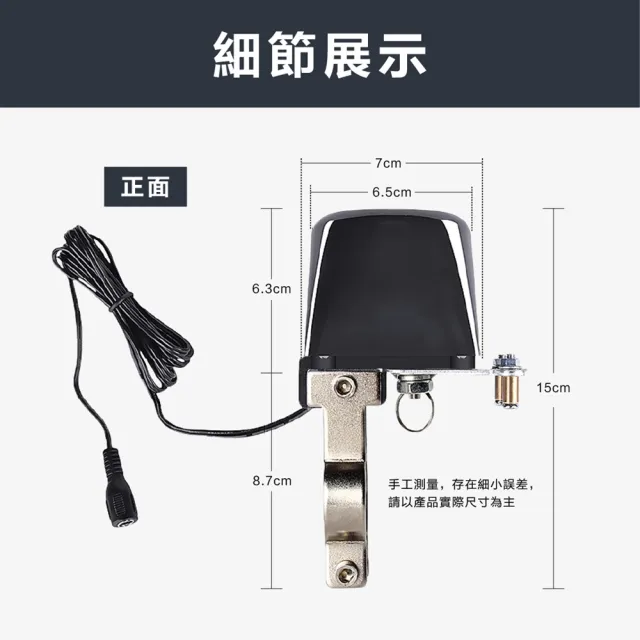【台灣雞絲頭】2025 WiFi智能電動水閥｜手機APP遠程遙控 開關球閥/閥門控制器(智慧家居｜自動灑水)