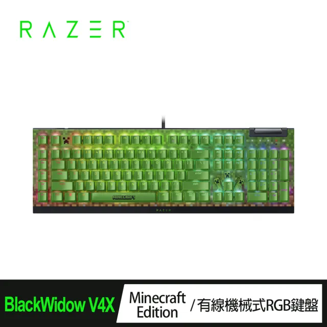 【ああおお】Razer BlackWidow X Chroma　緑軸 Razer 雷蛇】BlackWidow黑寡婦V4X/綠軸蜘幻彩版有線機械式RGB鍵盤