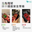 【Brook】WIRECARE Plus 宅電防護員 Plus(線路檢測丨守護全家用電安全)