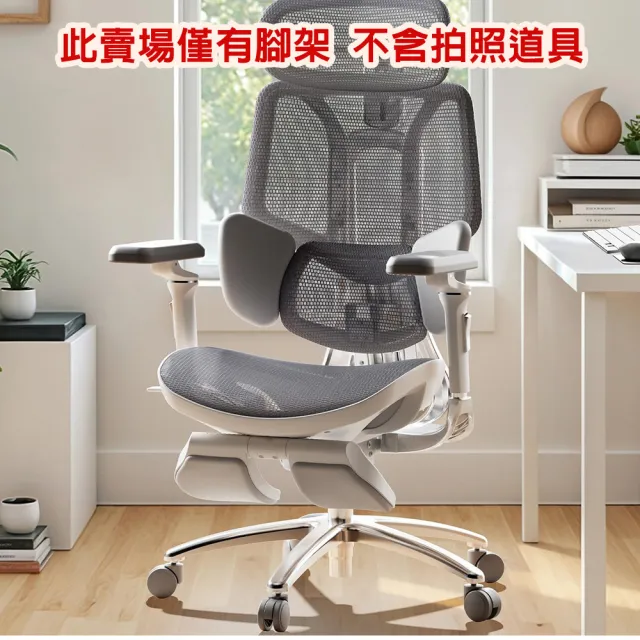 【G+ 居家】霸氣總裁電腦椅腳70CM-鋁合金時尚圓弧腳(辦公椅鋁合金腳架/五爪腳架/鋁合金五爪座/高承重椅腳)