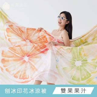 【青鳥家居】夏季涼系列 冰涼被/床包/枕套/坐墊/腰枕(任選賣場)