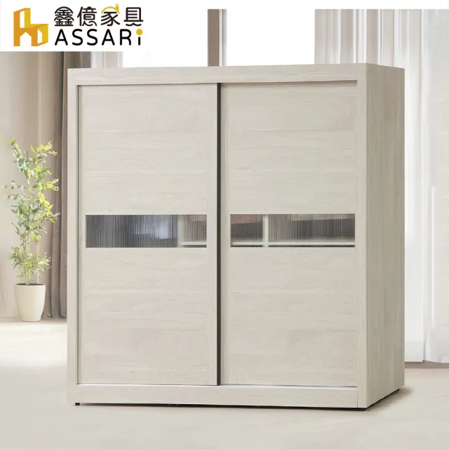【ASSARI】7尺米娜推門衣櫃(寬210x深61x高200cm)