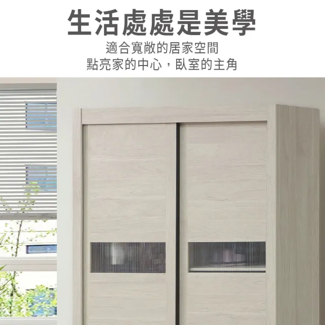 【ASSARI】5尺米娜5尺推門衣櫃(寬150x深61x高200cm)