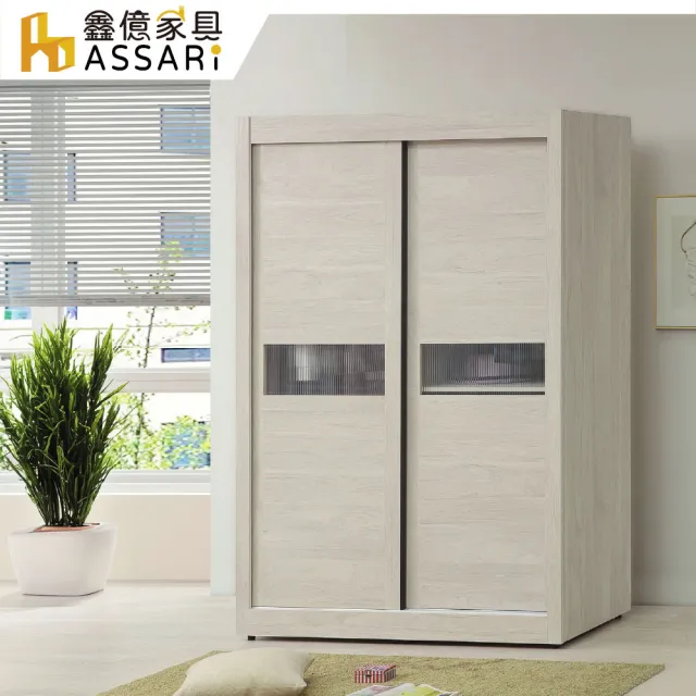 【ASSARI】5尺米娜5尺推門衣櫃(寬150x深61x高200cm)