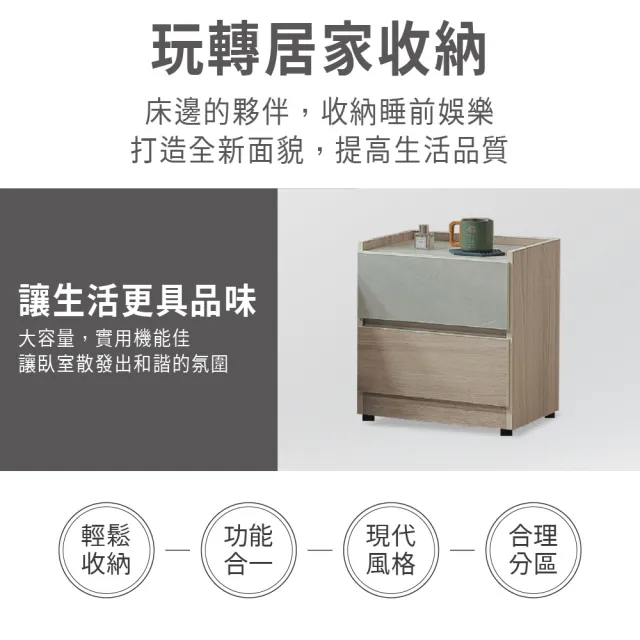【ASSARI】夏禾二抽床邊櫃(寬45x深40x高51cm)