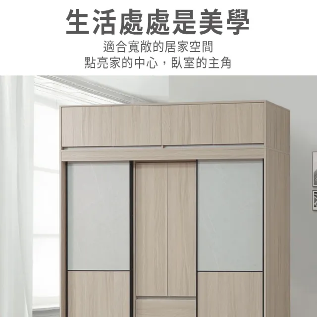 【ASSARI】6尺夏禾雙色加高推門衣櫃(寬182x深60x高231cm)