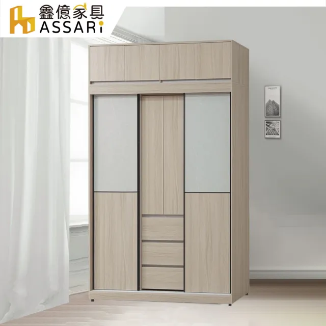 【ASSARI】6尺夏禾雙色加高推門衣櫃(寬182x深60x高231cm)
