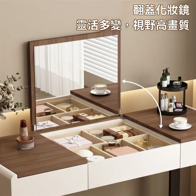 【匠俱】化妝台80*40*79cm(實木梳妝台 簡約化妝桌 輕奢翻蓋梳妝台 現代化妝桌 臥室書桌)