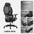 【匠俱】Cloud-E13高階人體工學椅 兩色可選(Cloud動態追腰技術/全網靠背/6D扶手 電腦椅 辦公椅 電競椅)