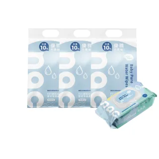 【nac nac】EDI嬰兒潔膚柔濕巾 附蓋88抽 X 9包(純水溼紙巾/嬰兒柔膚巾)