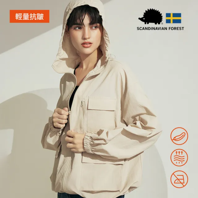【SCANDINAVIAN FOREST 北歐小刺蝟】LISA多口袋遮陽機能外套/薄外套/連帽外套(白色/奶茶色)
