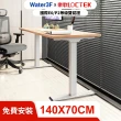 【Water3F】DF1 電動升降桌 140*70 三段式雙馬達快充版(免費安裝/書桌/工作桌/居家辦公桌/電腦桌/站立桌)
