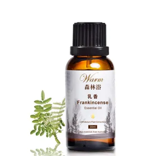 【Warm】森林浴系列單方純精油30ml(乳香)