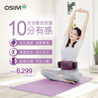 【OSIM】小腹機 OS-9230(腹部按摩/震動按摩/穴位指壓按摩/震動腰帶)