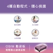 【OSIM】動姿板 OS-9220(垂直律動機/居家運動/健身器材)