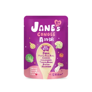即期品【Janes Congee】真的粥_豬肉紫米粥150gx2(寶寶粥/喜寶代理商)