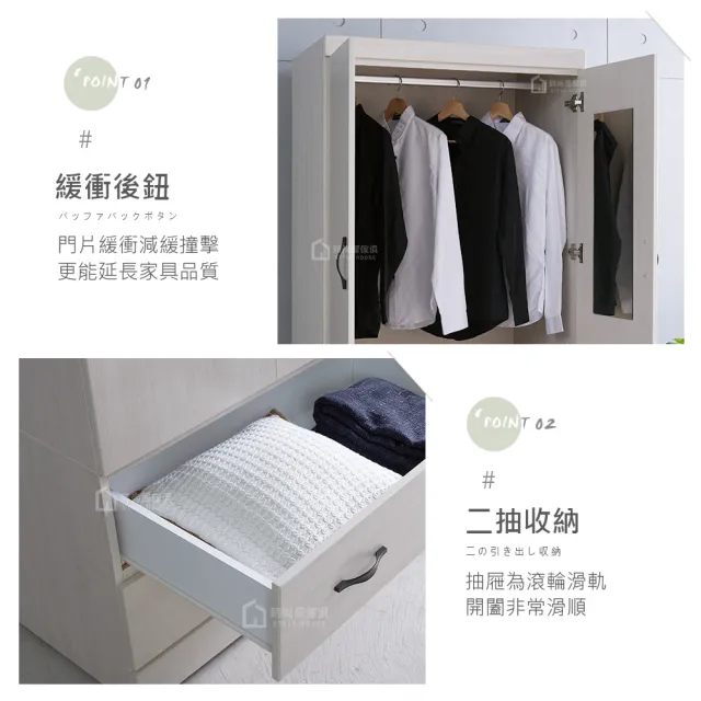 【時尚屋】[CU11]摩洛哥冰島白橡3x6尺衣櫃CU11-307(台灣製/免組裝/衣櫃)