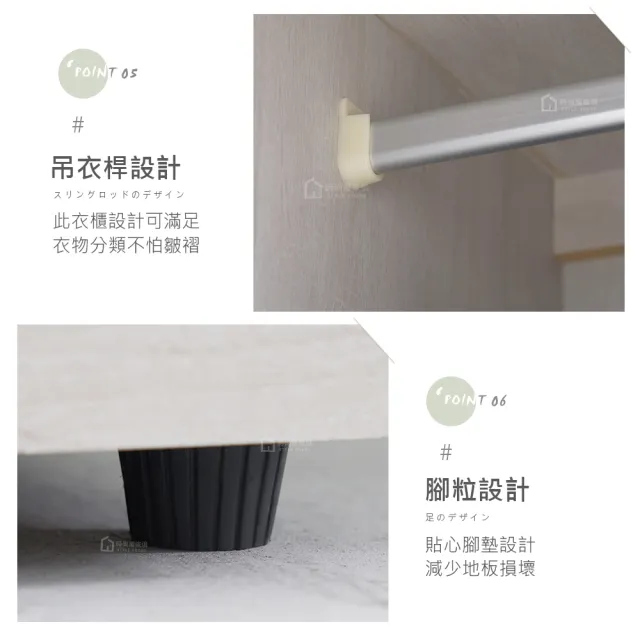 【時尚屋】[CU11]摩洛哥冰島白橡3x6尺衣櫃CU11-307(台灣製/免組裝/衣櫃)
