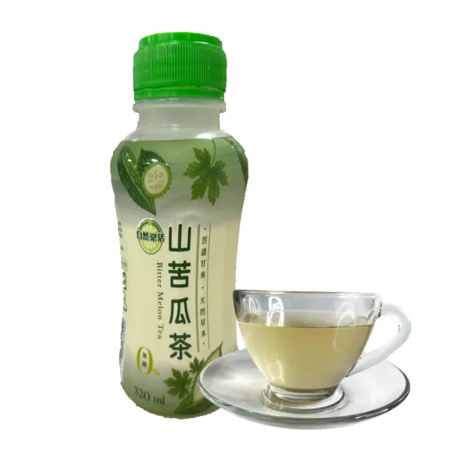 無添加天然草本山苦瓜茶