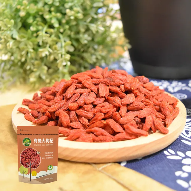 【KANBOO 肯寶】有機大枸杞150g(3袋)