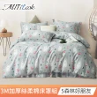 【MIT iLook】台灣製 加厚3M吸濕排汗六件式舖棉兩用被床罩枕套組(單/雙/加大-多款任選)