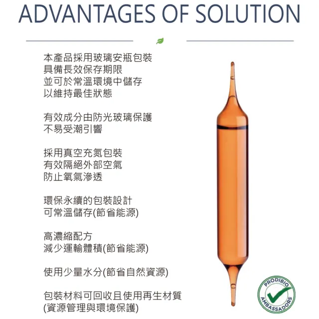 除氯水質安定劑 30支/盒(淡海水適用)