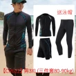 【AS 梨卡】3款 最低價+送泳帽 多種款式 泳裝 女泳裝 水母衣 長袖泳裝 多件式 淺水衣 男女款 下單送泳帽 !!