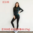 【AS 梨卡】3款 最低價+送泳帽 多種款式 泳裝 女泳裝 水母衣 長袖泳裝 多件式 淺水衣 男女款 下單送泳帽 !!
