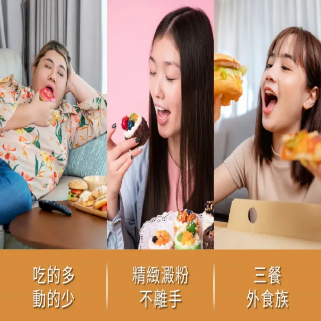 【橙姑娘】閃澱戰士_專利白腎豆複方膠囊(3包)