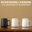 陶瓷茶水分離杯 簡約辦公室泡茶杯 家用帶蓋過濾茶杯 個人專用水杯 禮品杯(泡茶杯/茶杯/馬克杯/水杯)
