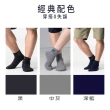 【Sun Flower三花】12雙組1/2男女適用休閒襪
