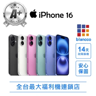 【Apple】A+級福利品 iPhone 16 512GB(6.1吋)