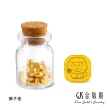 【GJS 金敬順】黃金金豆9999保值小金豆多選款(金重:0.27錢+-0.01錢/1克)