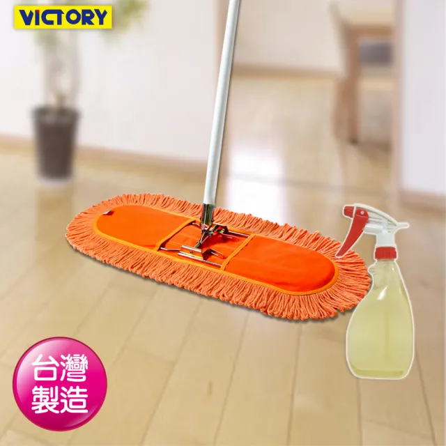 【VICTORY】業務用靜電拖把組合60cm-靜電強效劑/蠟光水(除塵 吸附毛髮灰塵 無痕拖把 鋪蠟 打蠟拖把)