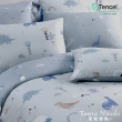 【Tonia Nicole 東妮寢飾】60支環保印染100%萊賽爾天絲兩用被床包組-恐龍大冒險(單人)