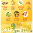 【iVENOR】十時塑孅檸茶x12盒(共120包)
