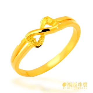 【福西珠寶】黃金戒指 青澀回憶黃金女戒 黃金尾戒(金重0.44錢正負0.03錢)