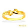 【福西珠寶】黃金戒指 青澀回憶黃金女戒 黃金尾戒(金重0.44錢正負0.03錢)