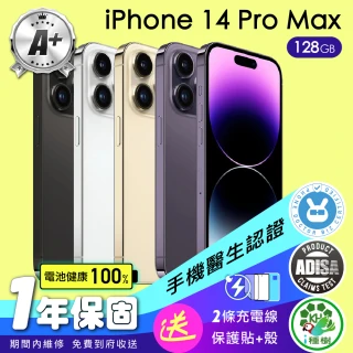 【Apple】A+級福利品 iPhone 14 Pro Max 128G 6.7吋(電池100%)