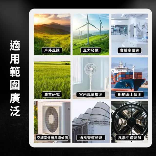 【工具網】數位風速計 風力測試 風速溫度計 空調檢測 風量計 溫度測量 氣象 高空作業 180-AM87A(LCD風速計)