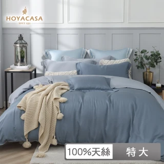 【HOYACASA  禾雅寢具】60支抗菌天絲兩用被床包組-迷霧暮光(特大)