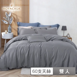 【HOYACASA  禾雅寢具】60支抗菌天絲兩用被床包組-星辰銀(雙人)