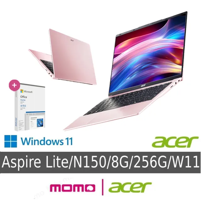 【Acer 宏碁】Office2024★14吋四核心8G 輕薄效能筆電-粉(Aspire Lite/AL14-32P-C4QB/N150/8G/256G/W11)