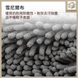 【FUN HOUSE】懶人洗鞋袋(鞋子清洗袋 洗鞋專用袋 洗娃娃袋 洗鞋專用 防變形洗鞋袋 洗衣袋 洗鞋神器)